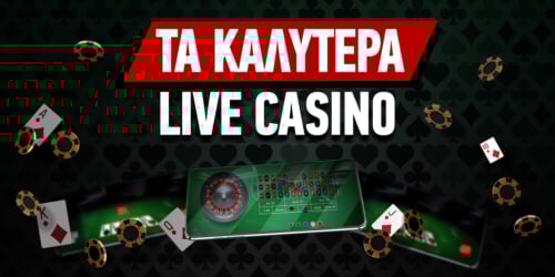 casino με γρήγορη ανάληψη - Οδηγός για γρήγορες και ασφαλείς συναλλαγές casino με γρήγορη ανάληψη - Οδηγός για γρήγορες και ασφαλείς συναλλαγές