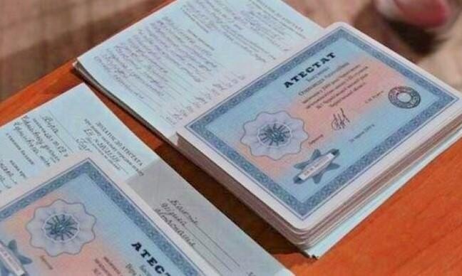 Купить диплом ЕУП Justo что это и как это сделать