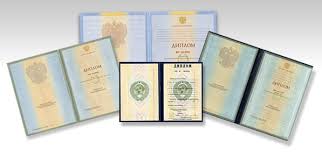 Купить диплом МГТУ им. Баумана - гарантированный успех Купить диплом МГТУ им. Баумана - гарантированный успех