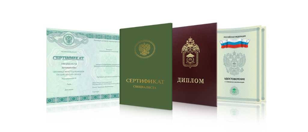 Купить диплом СПб РТА им Ваш ключ к успеху