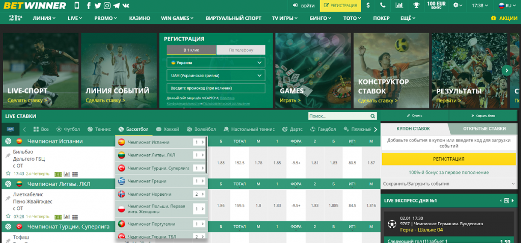 Comprehensive BetWinner Casino Review Features, Bonuses, and More Comprehensive BetWinner Casino Review Features, Bonuses, and More
