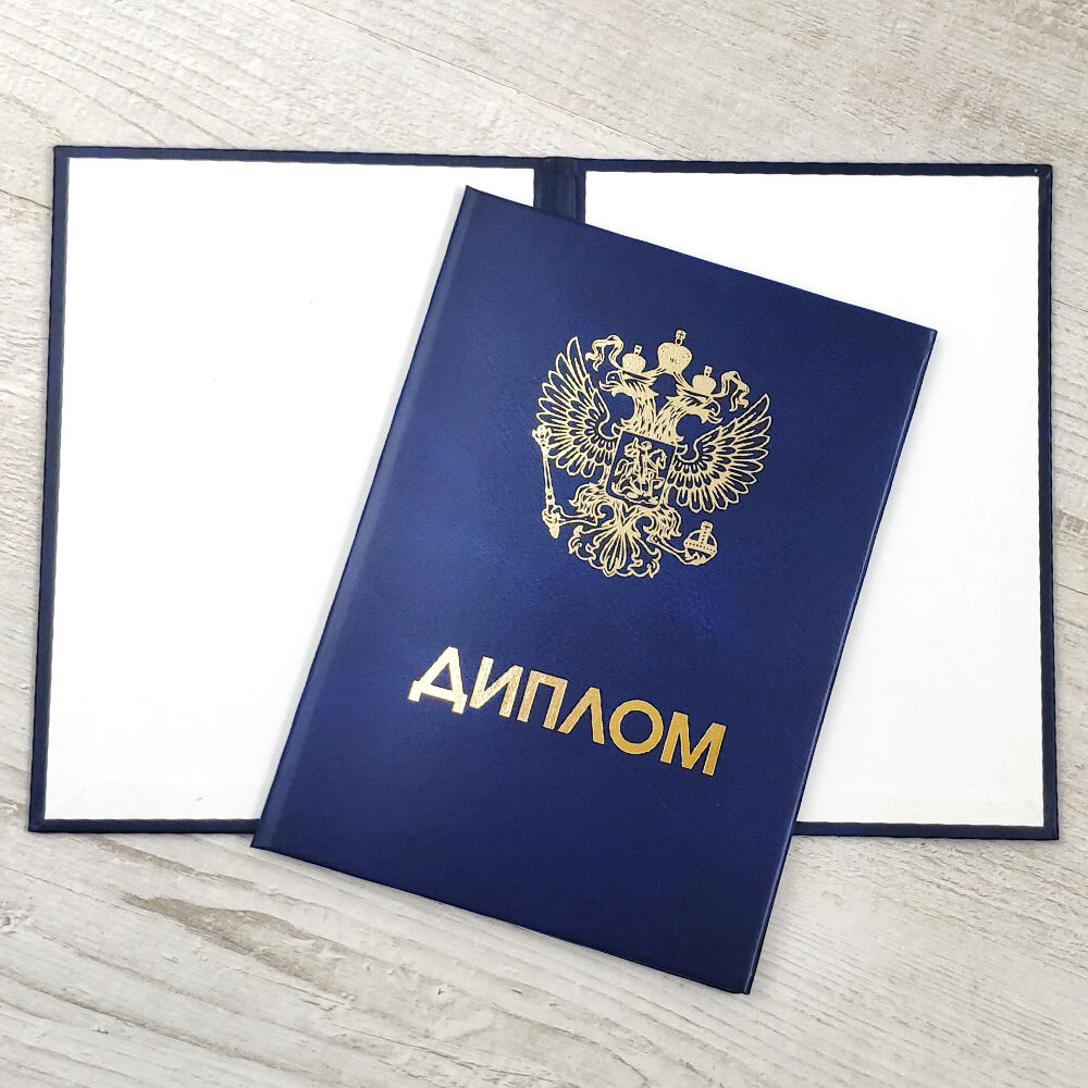 Где купить аттестат об окончании 11 класса всё, что вам нужно знать