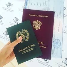 Купить диплом ЧГИК на бланке ГОЗНАК -363226810