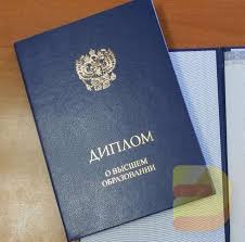 Купить диплом ИИЯ Все, что нужно знать -455206904 Купить диплом ИИЯ Все, что нужно знать -455206904