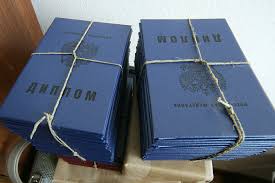 Купить диплом МГТУ им. Баумана полезная информация и советы Купить диплом МГТУ им. Баумана полезная информация и советы