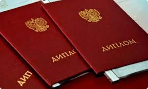Купить диплом в Казани как и где это сделать