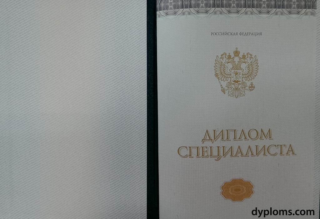 Купить диплом в Костроме - Легко и доступно