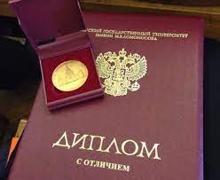 Купить диплом в Северодвинске стоит ли рисковать Купить диплом в Северодвинске стоит ли рисковать