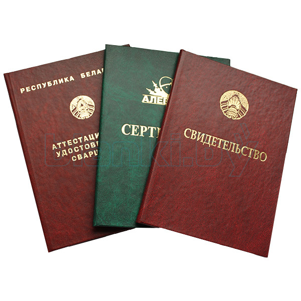 Купить диплом в Северодвинске стоит ли рисковать Купить диплом в Северодвинске стоит ли рисковать