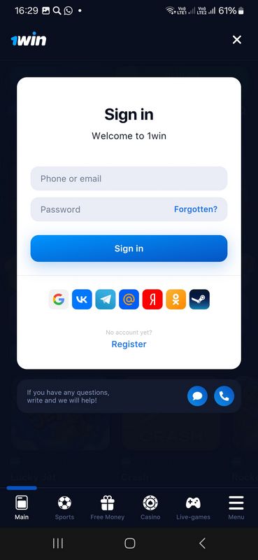 موقع 1Win الرسمي
